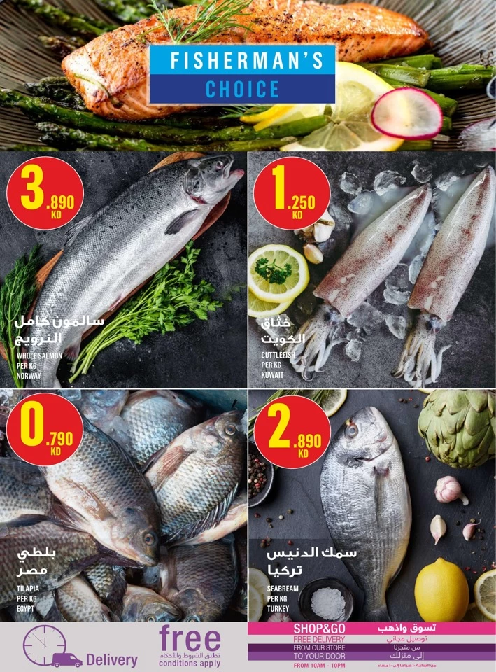 Monoprix Weekly Promotion