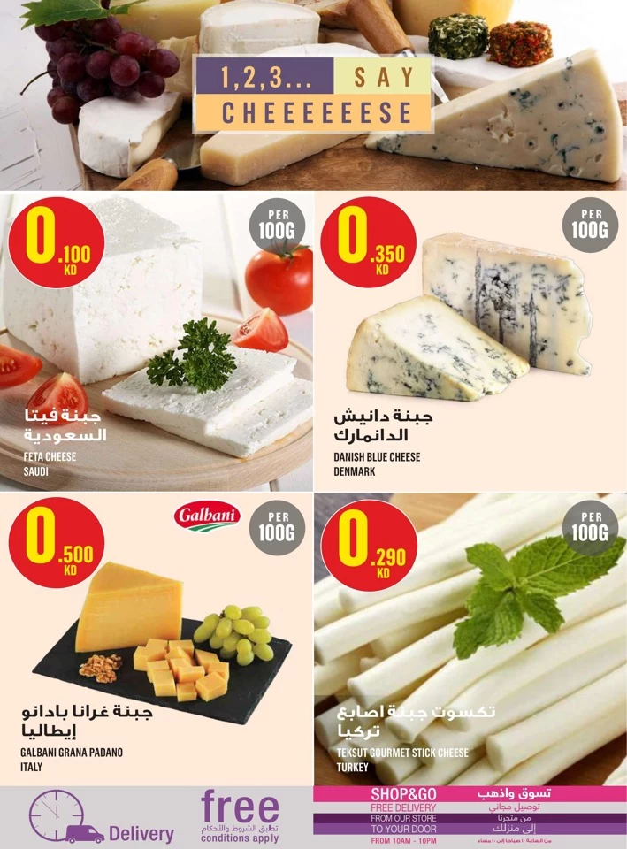 Monoprix Weekly Promotion