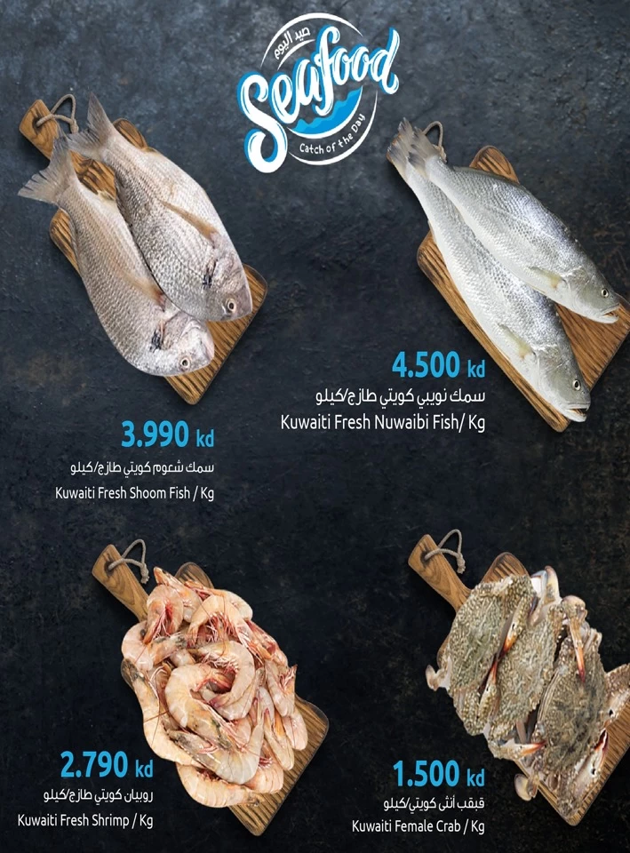 Fish Deal 5-7 September 2024