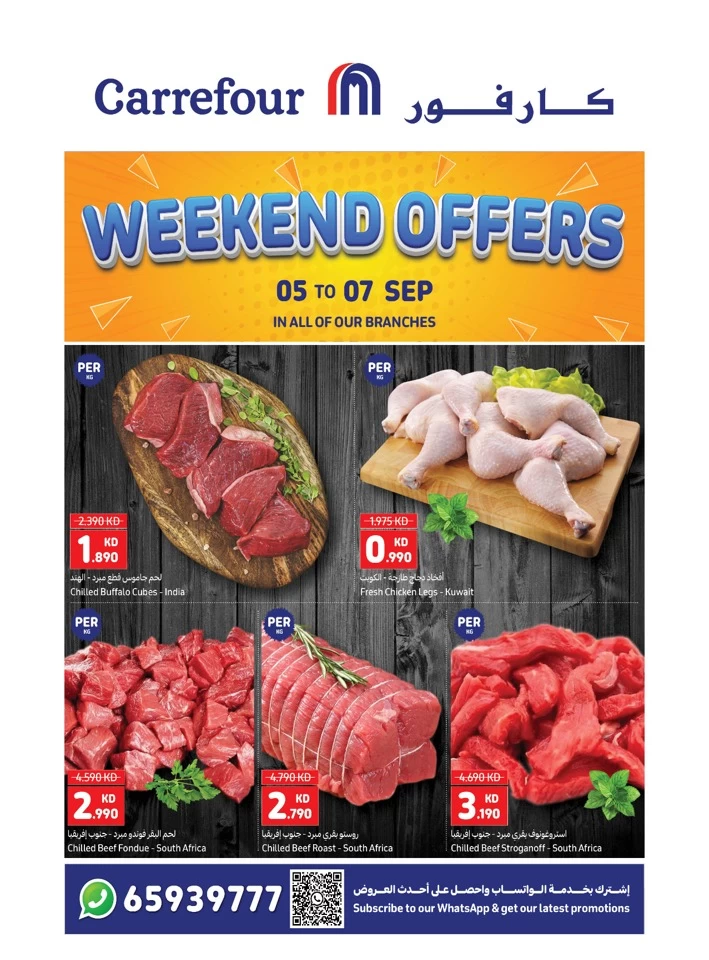 Carrefour Weekend 5-7 September 2024