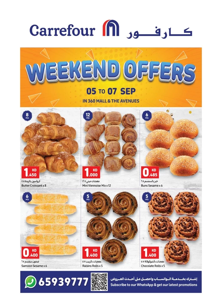 Carrefour Weekend 5-7 September 2024