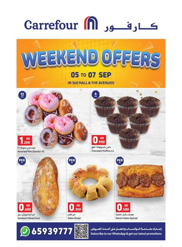 Carrefour Weekend 5-7 September 2024