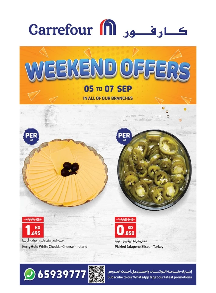 Carrefour Weekend 5-7 September 2024