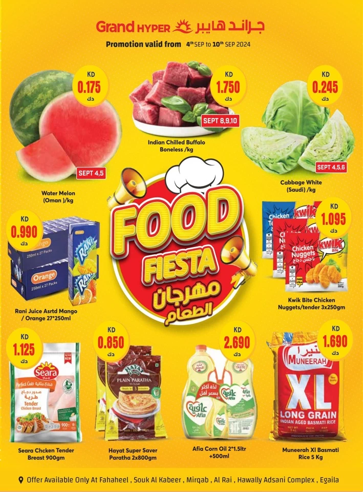 Food Fiesta Promotion