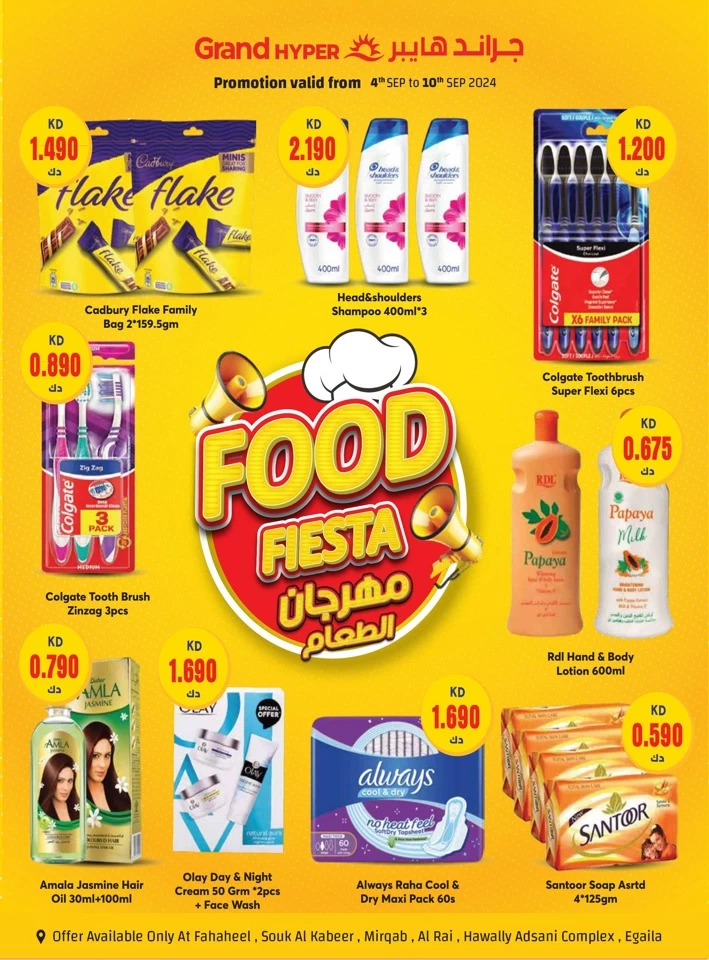 Food Fiesta Promotion