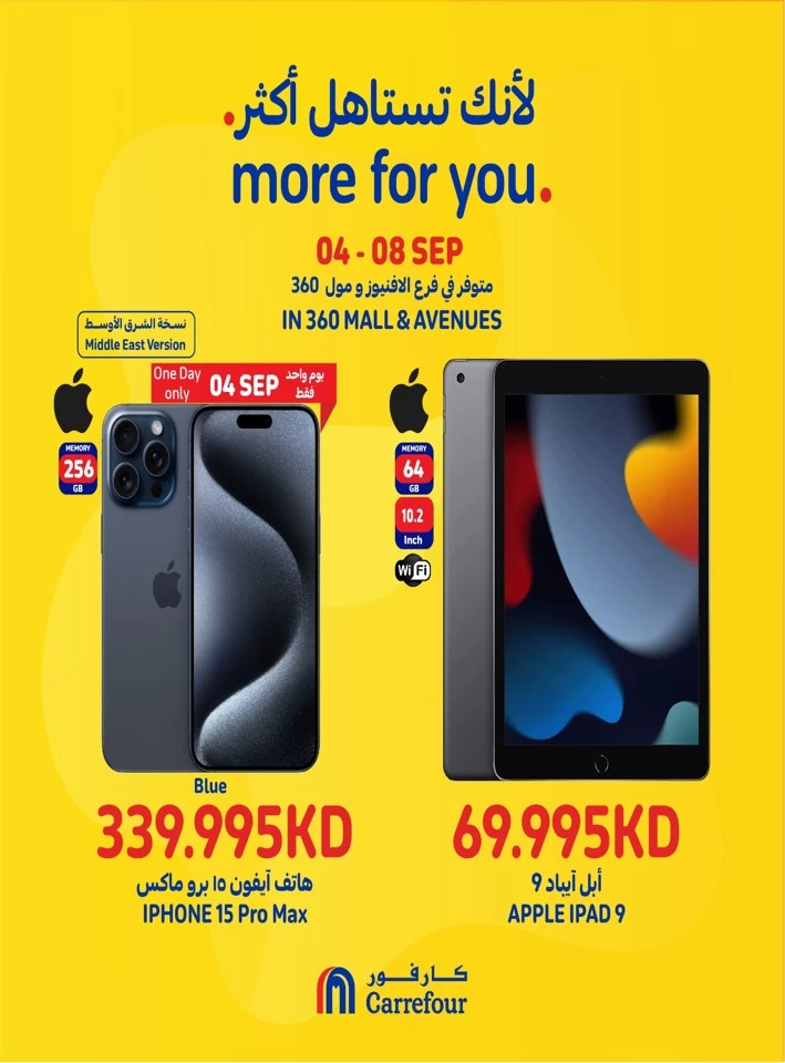 Electronics Deal 4-8 September 2024