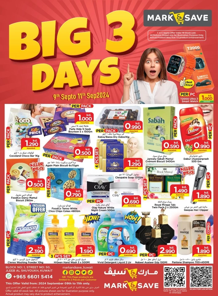 Mark & Save Big 3 Days Sale