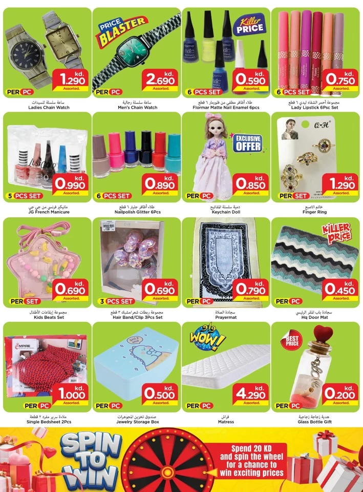 Mark & Save Big 3 Days Sale