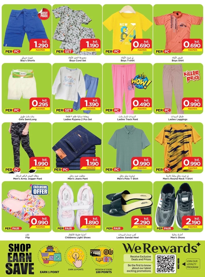 Mark & Save Big 3 Days Sale