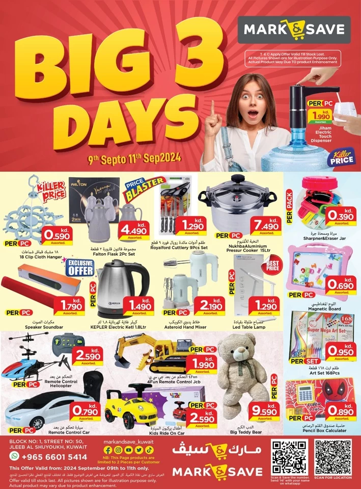 Mark & Save Big 3 Days Sale