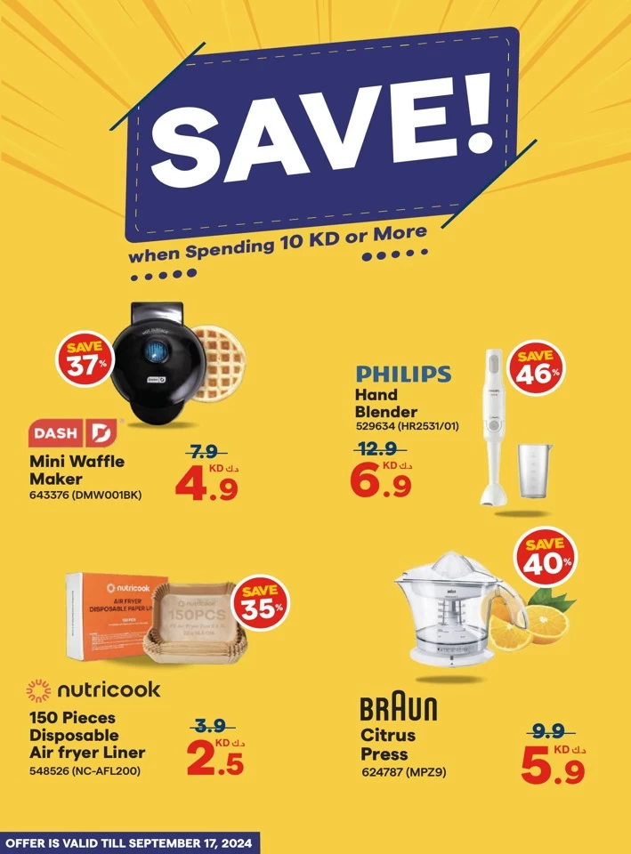 X-cite Back To Savings Deal