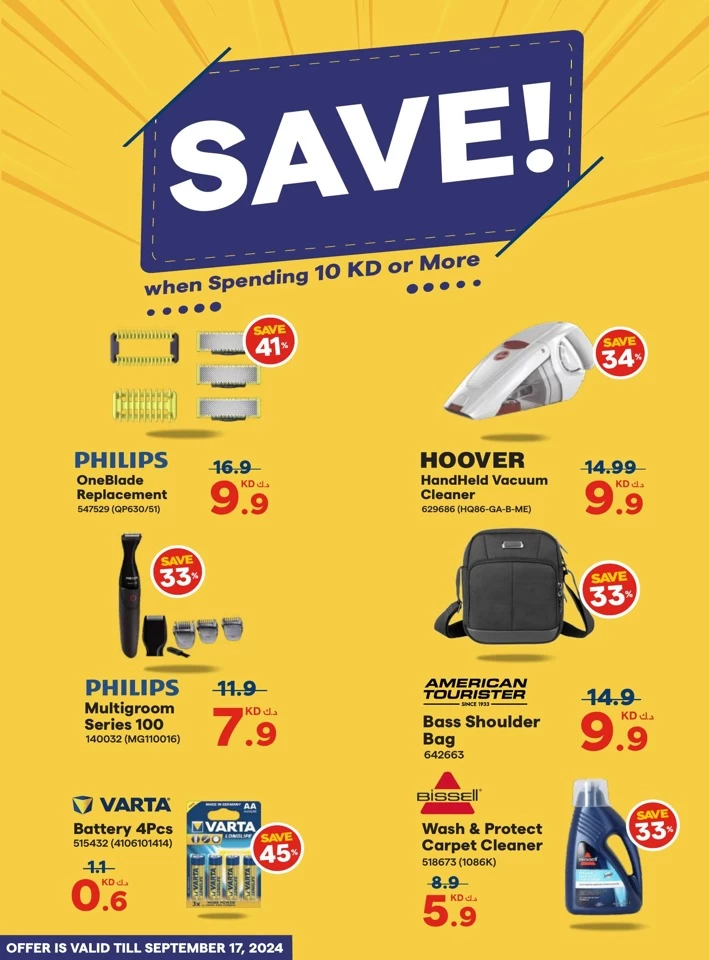 X-cite Back To Savings Deal