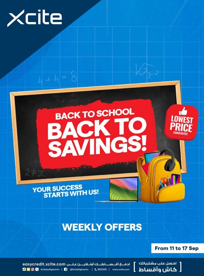 X-cite Back To Savings Deal