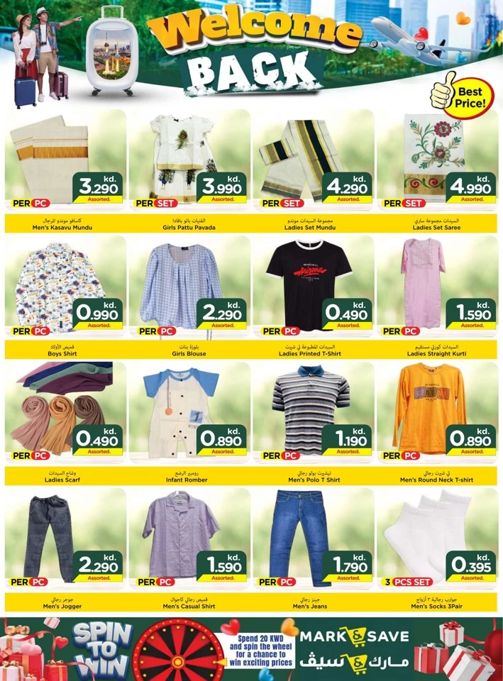 Mark & Save Welcome Back Sale