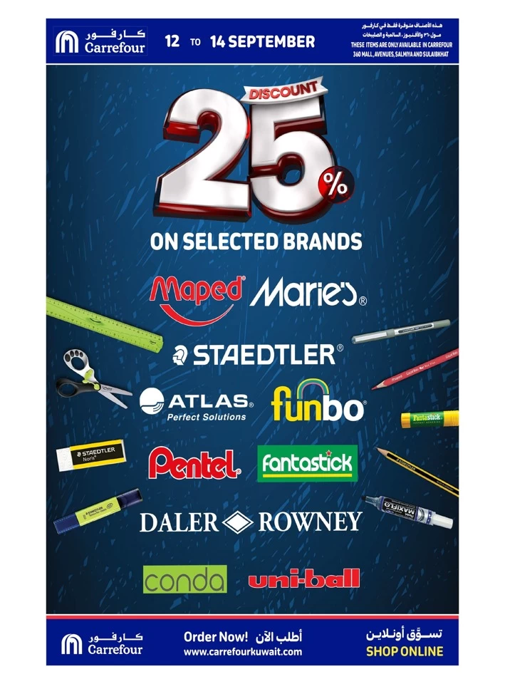 Carrefour 25% Off Discount