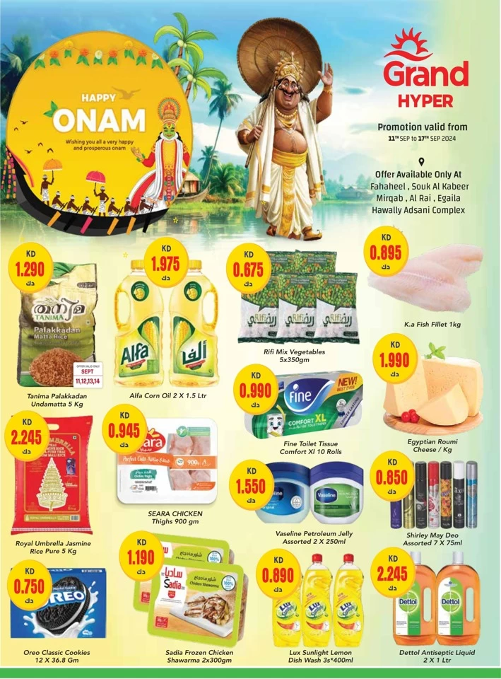 Grand Hyper Happy Onam Deals