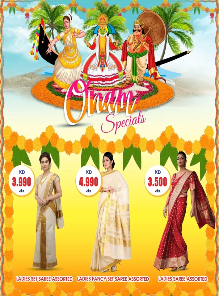 Grand Hyper Onam Sale