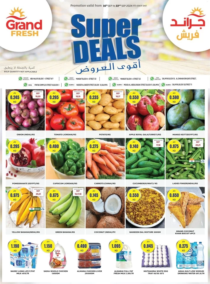 Super Deals 16-22 September 2024