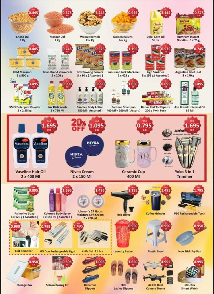 September Super Deal