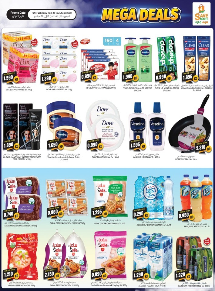 4 Save Mart Mega Deals