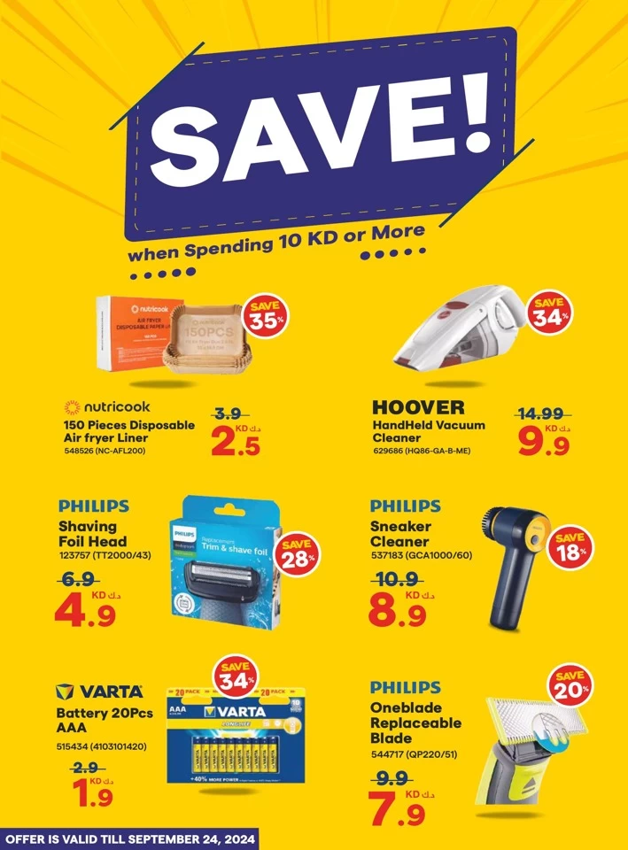 X-cite Back To Savings Promotion