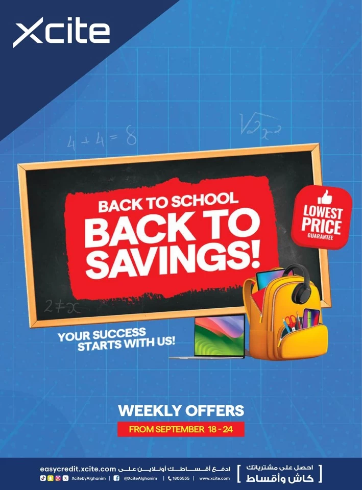 X-cite Back To Savings Promotion