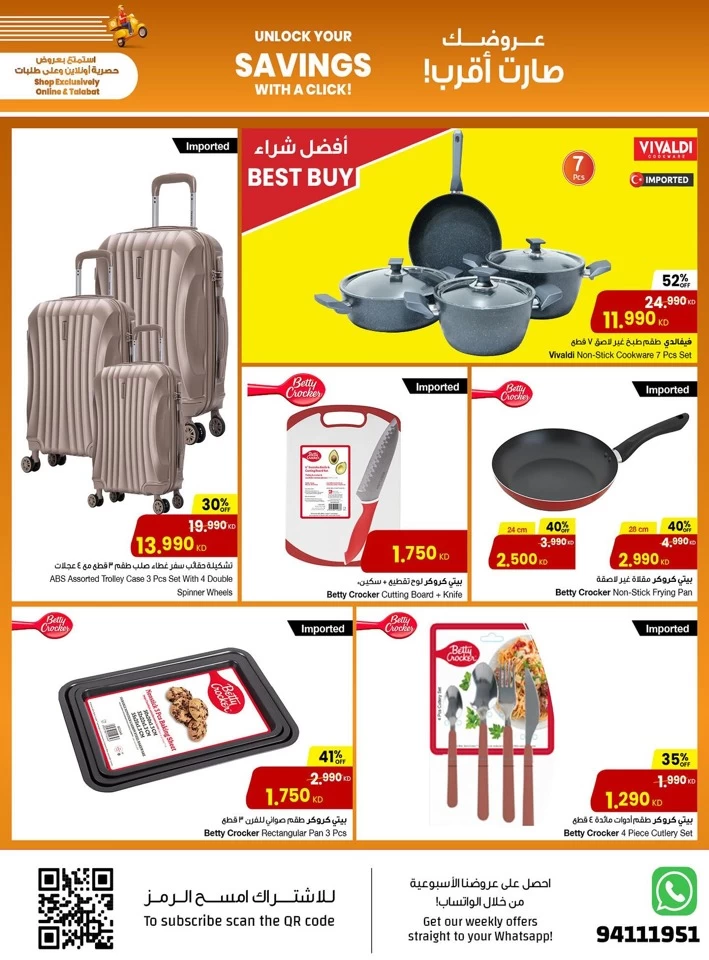 Unlock Your Savings Offer