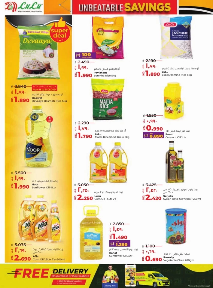 Lulu Unbeatable Savings Offers