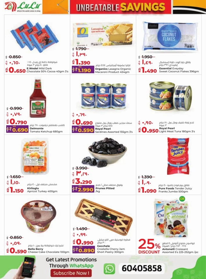 Lulu Unbeatable Savings Offers