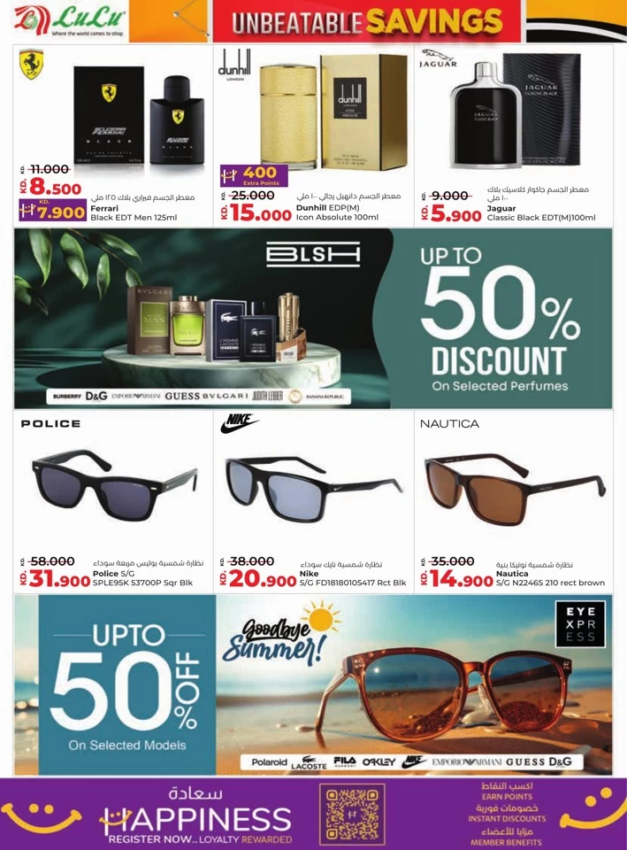 Lulu Unbeatable Savings Offers