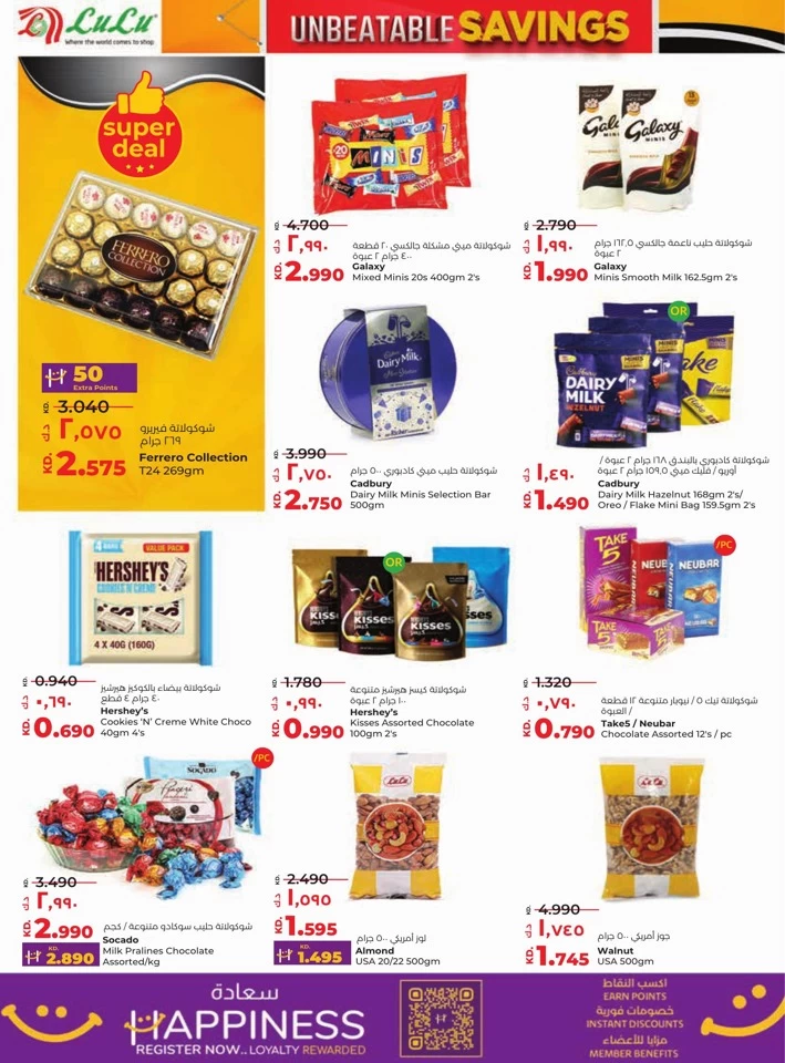 Lulu Unbeatable Savings Offers