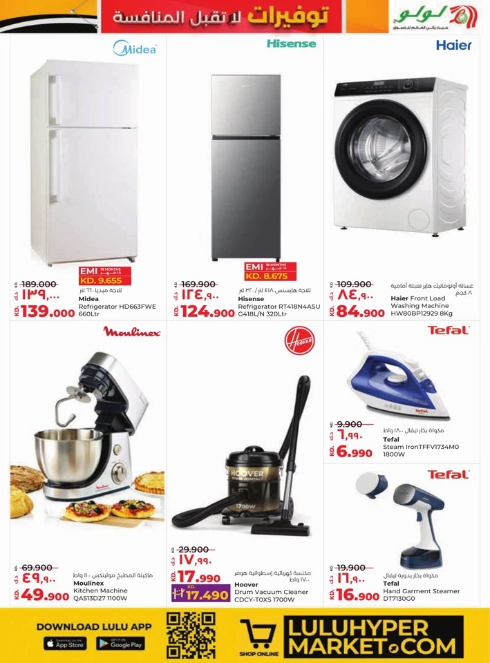 Lulu Unbeatable Savings Offers