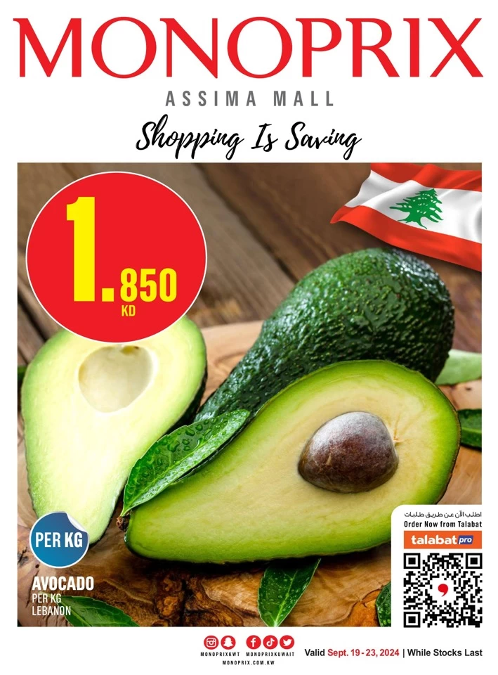 Monoprix Big Deals