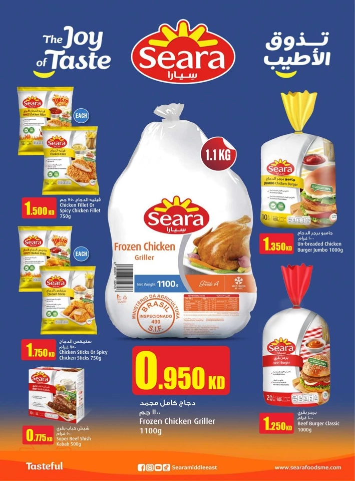 Monoprix Big Deals