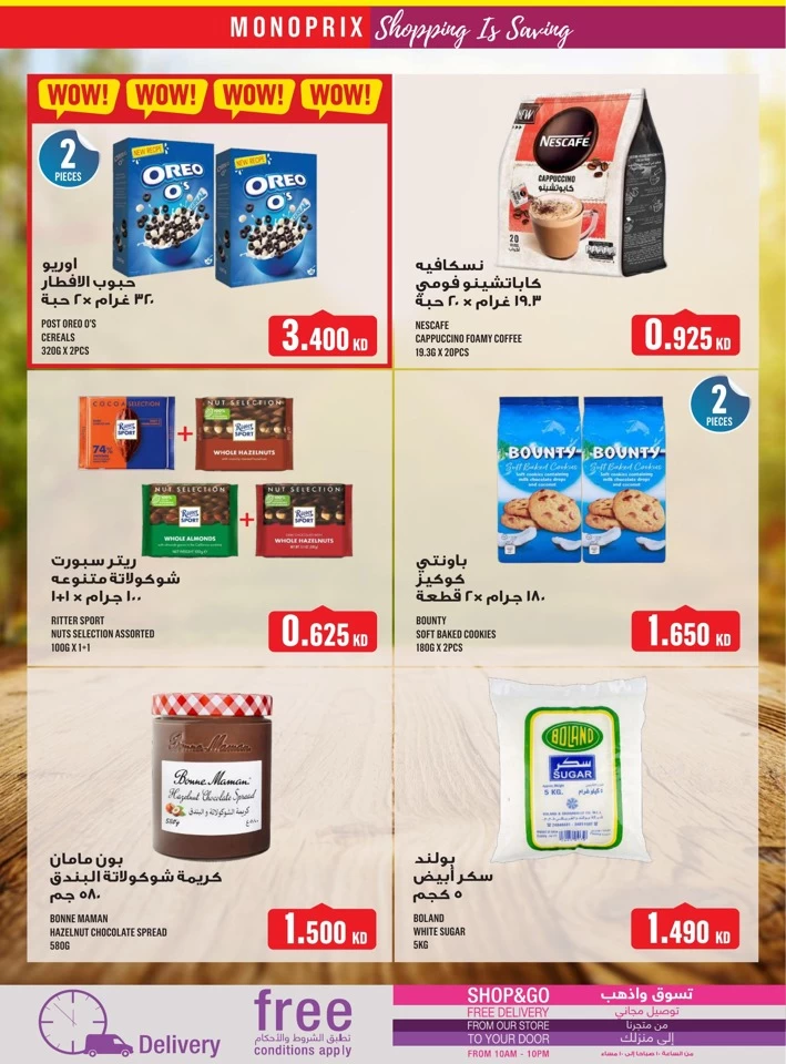 Monoprix Big Deals