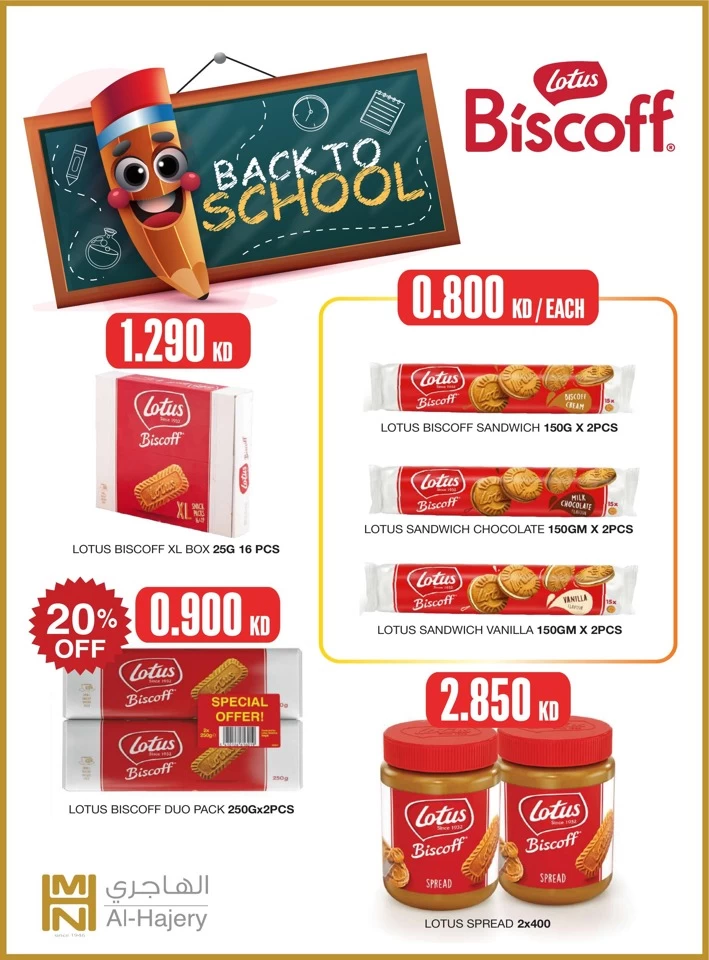 Monoprix Big Deals