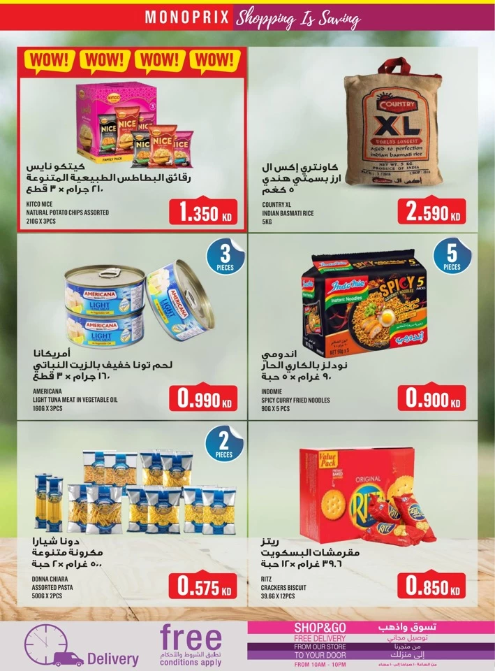 Monoprix Big Deals