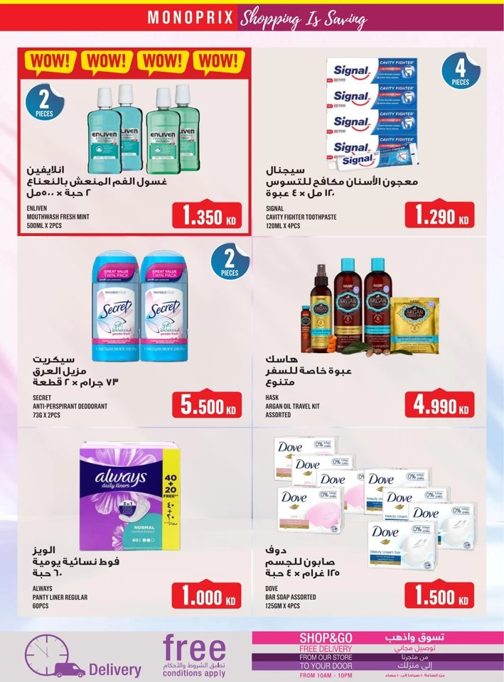 Monoprix Big Deals