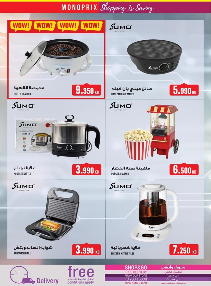 Monoprix Big Deals