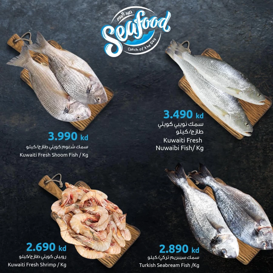 Fish Deals 19-21 September 2024
