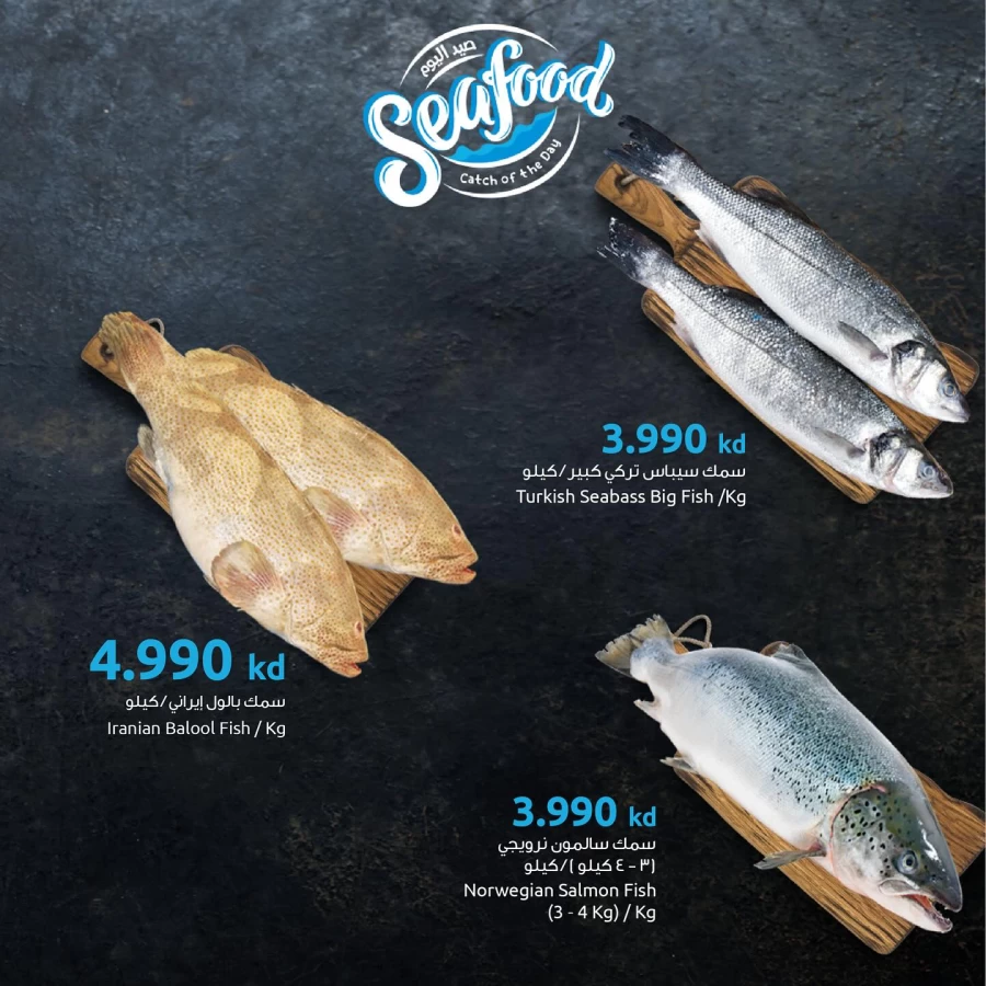 Fish Deals 19-21 September 2024