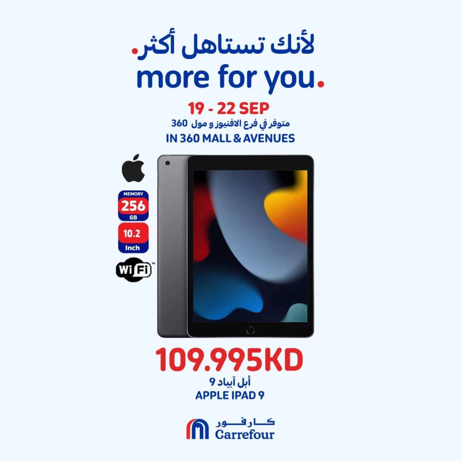 360 Mall & Avenues Super Deals