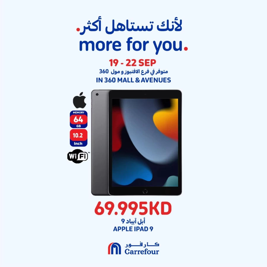 360 Mall & Avenues Super Deals