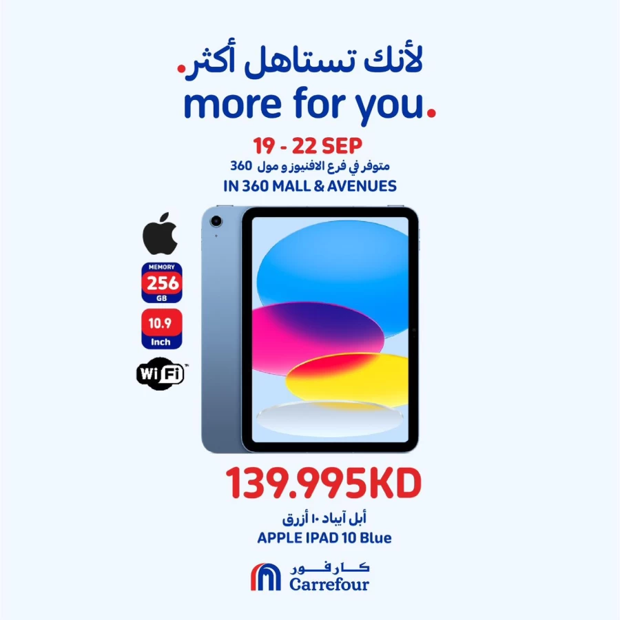 360 Mall & Avenues Super Deals
