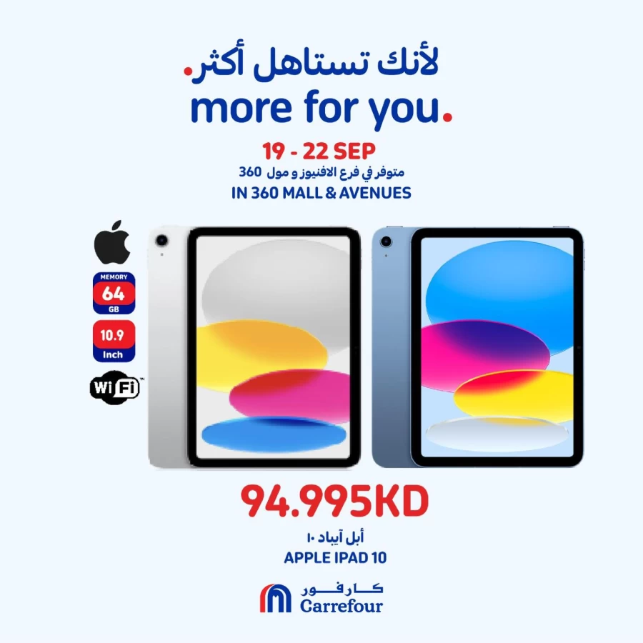 360 Mall & Avenues Super Deals