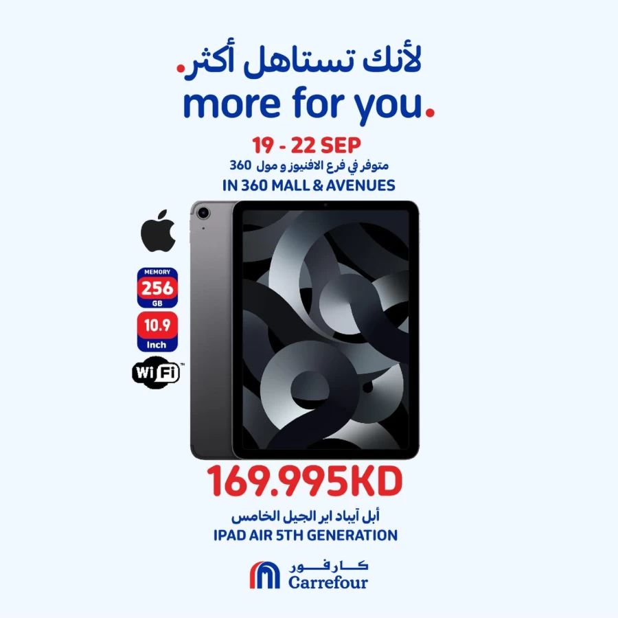 360 Mall & Avenues Super Deals