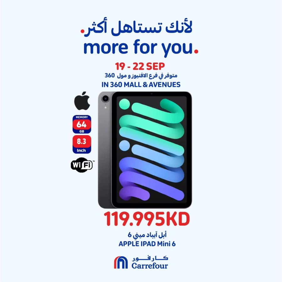 360 Mall & Avenues Super Deals