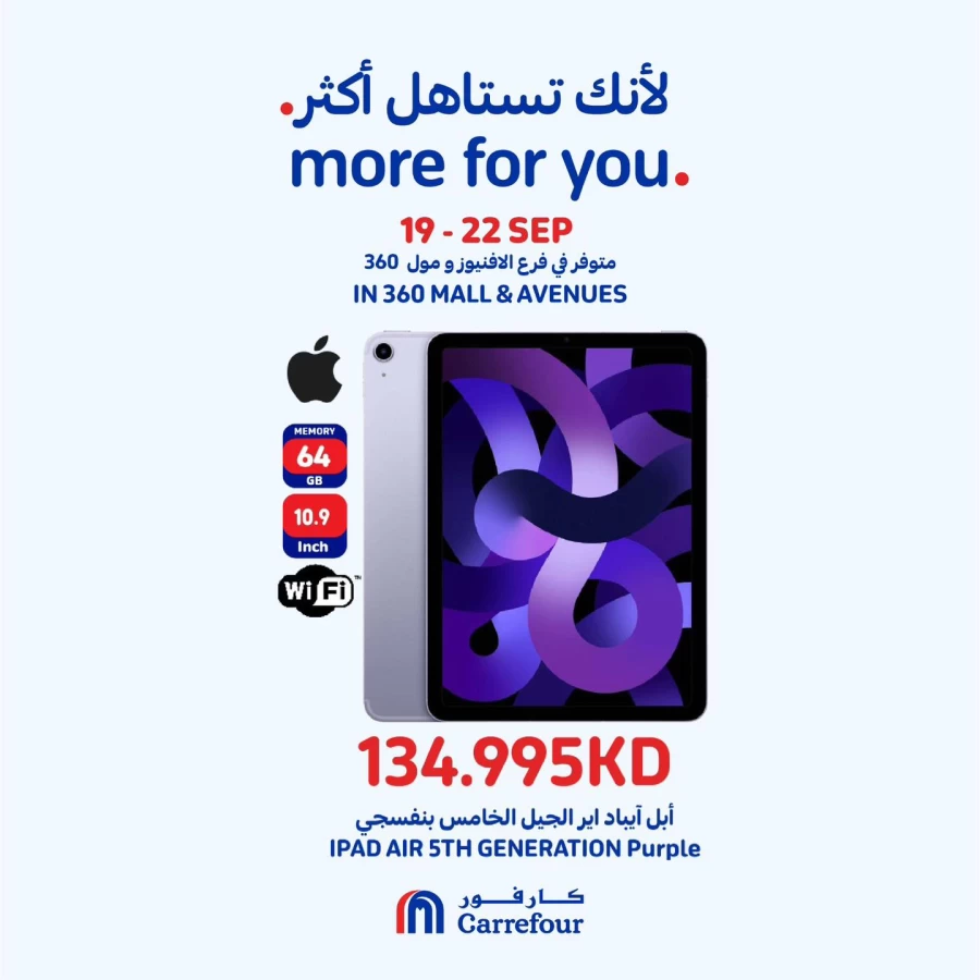 360 Mall & Avenues Super Deals