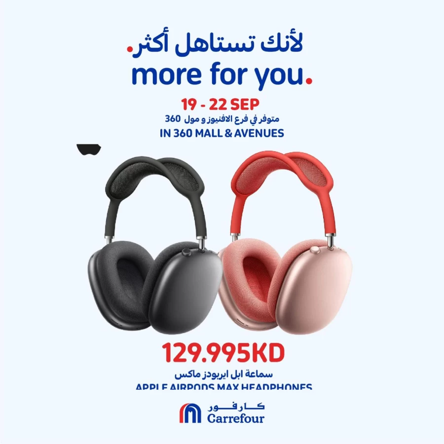 360 Mall & Avenues Super Deals