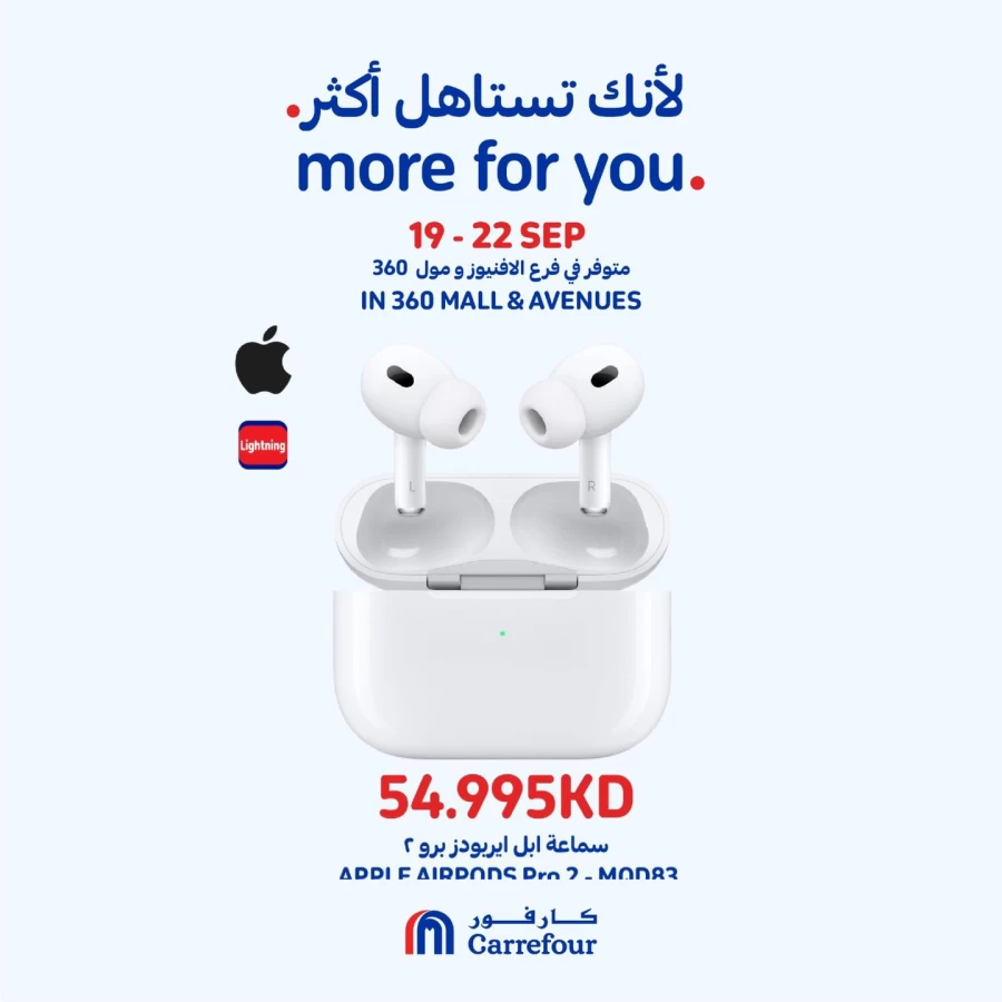 360 Mall & Avenues Super Deals
